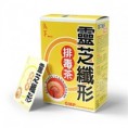 /album/new-products-coming-soon-/japan-lingzhi-toxin-discharged-tea-jpg/